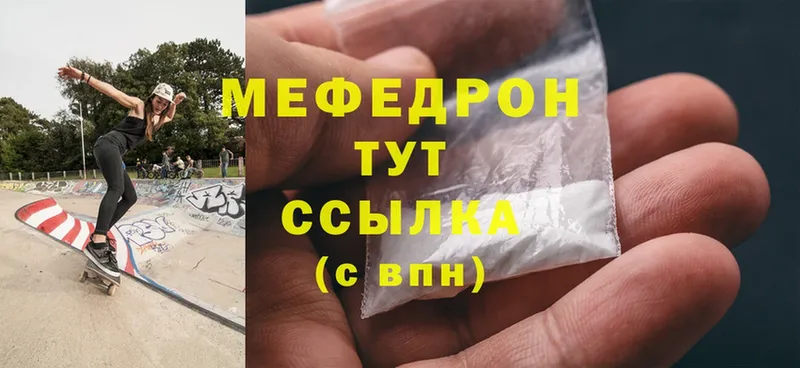 blacksprut зеркало  хочу   Бобров  Меф mephedrone 